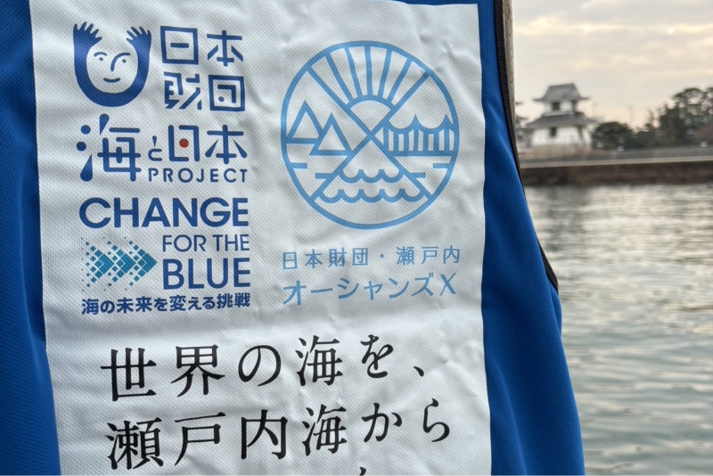 日本財団 瀬戸内オーシャンズ ビーチクリーンイベント