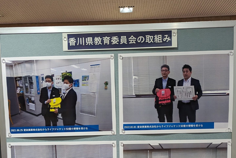 香川県教育委員会の取り組み