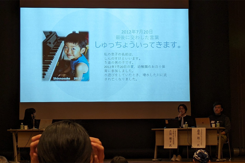 香川県教育委員会の取り組み