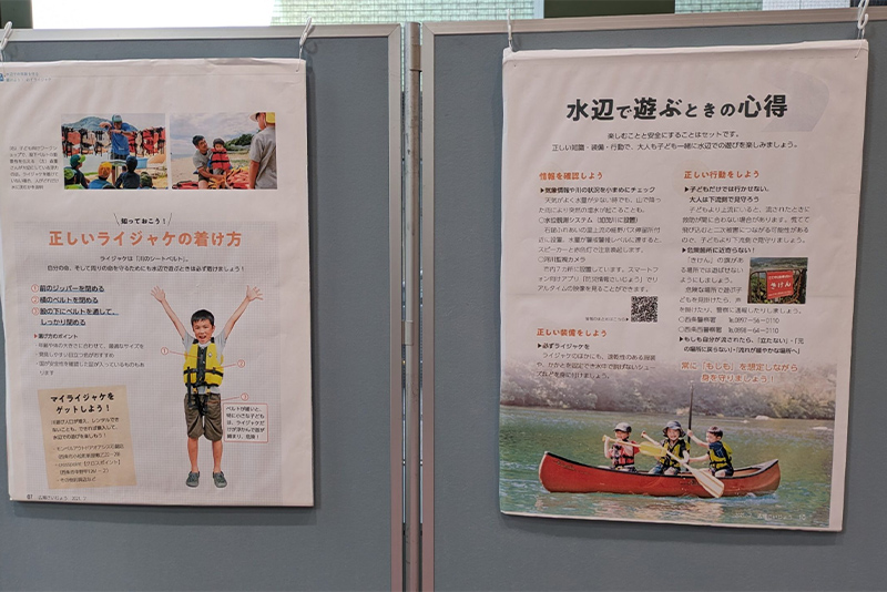 香川県教育委員会の取り組み