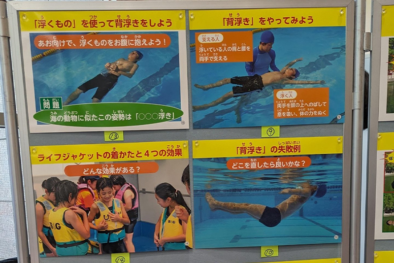 香川県教育委員会の取り組み